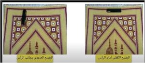 جهاز تنبيه اثناء الصلاة لمنع السهو والخطأ في الركعات اثناء الصلاة مذود بسنسور جهاز ليد لعد الكتروني للركعات اثناء الصلاة-B0DSW6JCV9