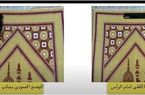 61dJuikq25L._AC_SX450_ جهاز تنبيه اثناء الصلاة لمنع السهو والخطأ في الركعات اثناء الصلاة مذود بسنسور جهاز ليد لعد الكتروني للركعات اثناء الصلاة-B0DSW6JCV9