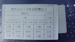 Laptop Notebook Nickel Screws Set Computer Electronic Digital Mini Mechanical Assortment Repair Kit Hardware (200Pcs-TZ02001503)-B0F931PRD5