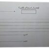 (B0DJKV7K2M) Cash Book Receipt 100 RCPT Made by MySouq-Store (10)