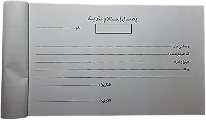 (B0DJKV7K2M) Cash Book Receipt 100 RCPT Made by MySouq-Store (10)