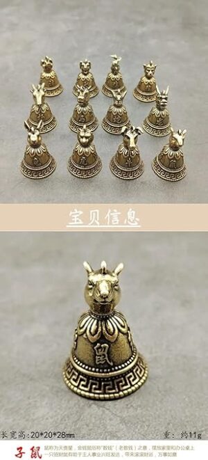Store Brass Chinese 12 Zodiac Animals Heads Bell Keychain Pendants Jewelry Vintage Copper Feng Shui Car Key Chain Hanging Keyring Gift-B0FHLH4DB4