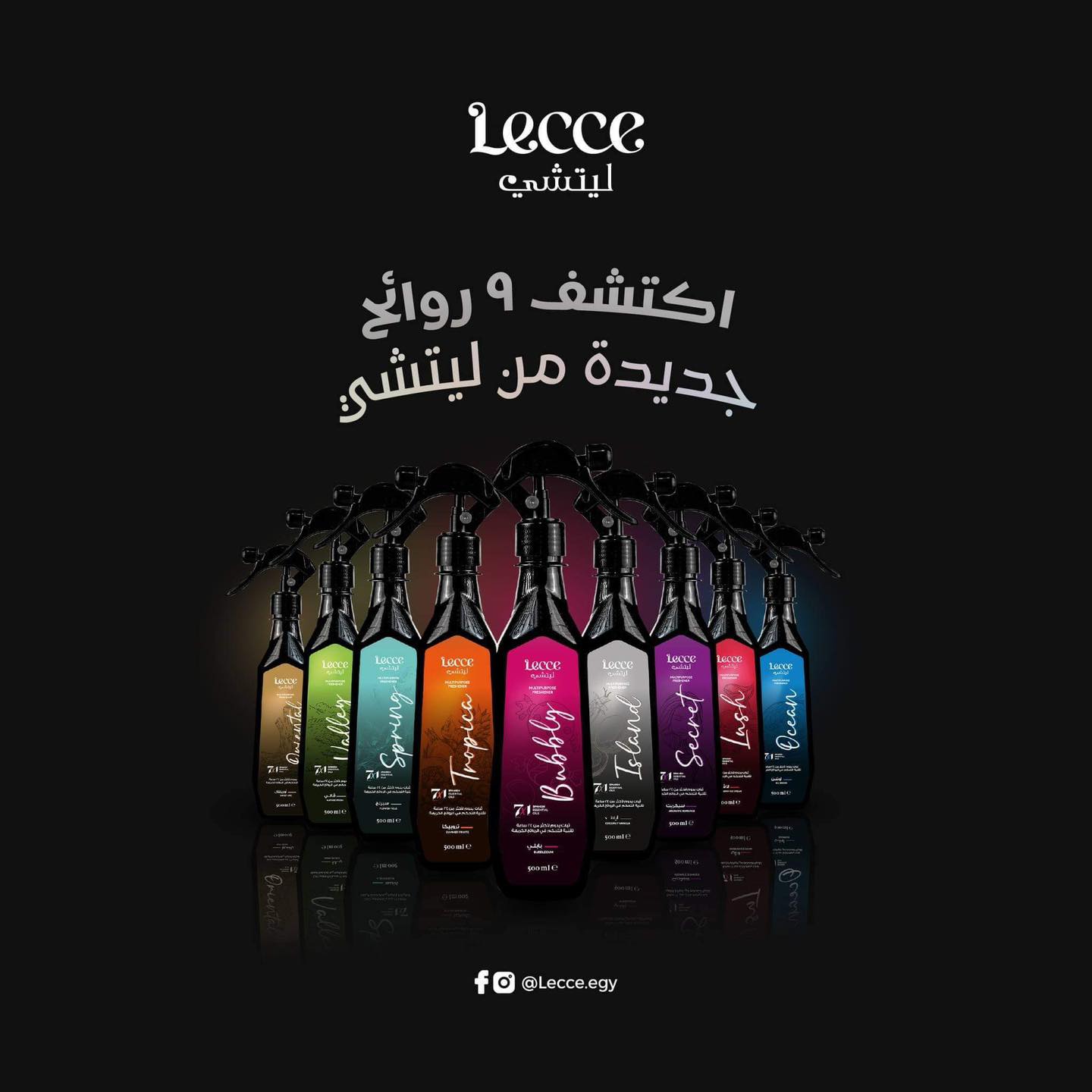 LUXURY Multipurpose Freshener Spray - 500ml | Long-Lasting Scent | Fabric, Room & Car Deodorizer - With Multiple Scents Select Yours -1pcs (Spring)-B0FJRJGQCX