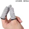 5 PCS Anti-Cut Finger Cover Finger Protector Sleeve Level 5 High-strength Safety Anti Cut Fingertip Gloves Kitchen ToolsB0FKTNRDT5