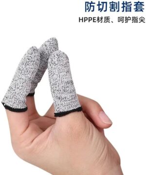 5 PCS Anti-Cut Finger Cover Finger Protector Sleeve Level 5 High-strength Safety Anti Cut Fingertip Gloves Kitchen ToolsB0FKTNRDT5