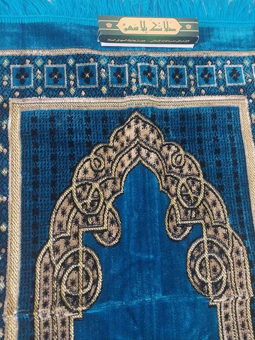 سجادة صلاة فاخرة بتصميم محفور - طراز إسلامي أنيق - لون وردي - مع جهاز تذكير بالصلاة - خفيفة الوزن وسهلة السفر (أزرق)-B0FSKRQZ9N