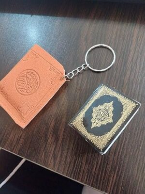 سلسلة مفاتيح صغيرة على شكل قرآن كريم مع حقيبة جلدية أنيقة - B0G2JH44JL