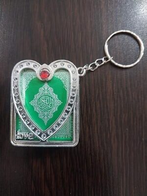 سلسلة مفاتيح إسلامية أنيقة على شكل قلب مزينة بالكريستال -B0G2JKVYQZ