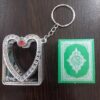 سلسلة مفاتيح إسلامية أنيقة على شكل قلب مزينة بالكريستال -B0G2JKVYQZ