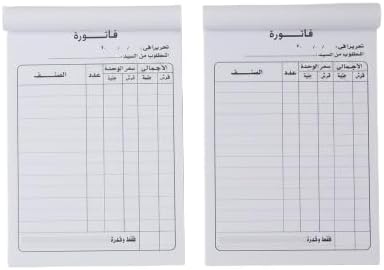 دفتر فواتير بنسخ كربونية - للاستخدام اليومي في المتاجر والمكاتب والشركات، 1 دفتر فواتير بنسخ كربونية - للاستخدام اليومي في المتاجر والمكاتب والشركات،