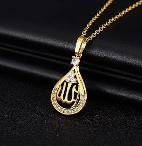 قلادة نسائية "ما شاء الله"