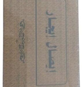 41FTMy3JAkL._AC_ دفتر إيصالات الإيجار - مجموعة من (50 ورقة لكل دفتر) (2)