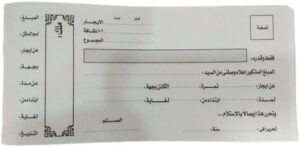دفتر إيصالات الإيجار - مجموعة من (50 ورقة لكل دفتر) (2)