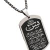 قلادة آية الكرسي، مصنوعة من الفولاذ المقاوم للصدأ 304، بخط عربي مع ترجمة إنجليزية