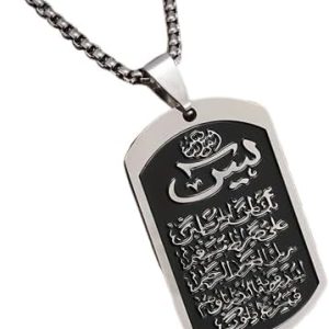قلادة آية الكرسي، مصنوعة من الفولاذ المقاوم للصدأ 304، بخط عربي مع ترجمة إنجليزية