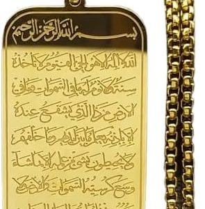قلادة آية الكرسي، مصنوعة من الفولاذ المقاوم للصدأ، مزينة بخط عربي، قلادة دعاء إسلامية، مجوهرات دينية إسلامية، سلسلة بطول 60 سم