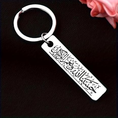 ميدالية مفاتيح من الفولاذ المقاوم للصدأ مزينة