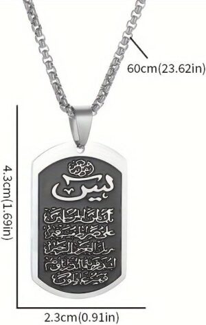 قلادة آية الكرسي، مصنوعة من الفولاذ المقاوم للصدأ 304، بخط عربي مع ترجمة إنجليزية
