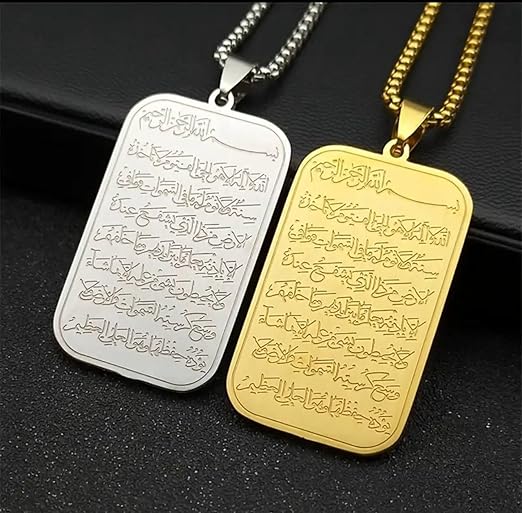 قلادة آية الكرسي، مصنوعة من الفولاذ المقاوم للصدأ، مزينة بخط عربي، قلادة دعاء إسلامية، مجوهرات دينية إسلامية، سلسلة بطول 60 سم 2 قلادة آية الكرسي، مصنوعة من الفولاذ المقاوم للصدأ