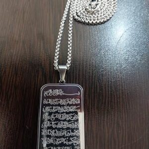 قلادة آية الكرسي، مصنوعة من الفولاذ المقاوم للصدأ، مزينة بخط عربي، قلادة دعاء إسلامية، مجوهرات دينية إسلامية، سلسلة بطول 60 سم