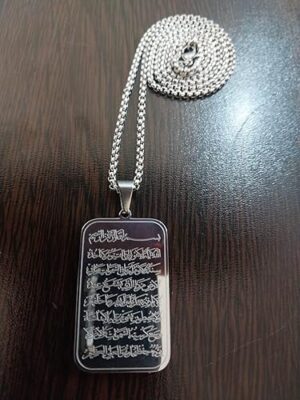 قلادة آية الكرسي، مصنوعة من الفولاذ المقاوم للصدأ، مزينة بخط عربي، قلادة دعاء إسلامية، مجوهرات دينية إسلامية، سلسلة بطول 60 سم