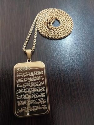 قلادة آية الكرسي، مصنوعة من الفولاذ المقاوم للصدأ، مزينة بخط عربي، قلادة دعاء إسلامية، مجوهرات دينية إسلامية، سلسلة بطول 60 سم