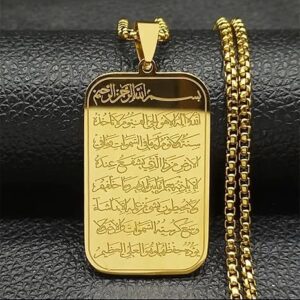 قلادة آية الكرسي، مصنوعة من الفولاذ المقاوم للصدأ، مزينة بخط عربي، قلادة دعاء إسلامية، مجوهرات دينية إسلامية، سلسلة بطول 60 سم