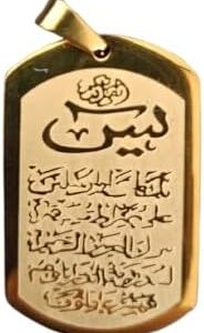 قلادة بخط عربي إسلامي، مصنوعة من الفولاذ المقاوم للصدأ 304، ذهبية اللون، مجوهرات إسلامية بخط عربي، إكسسوار ديني للرجال والنساء، هدية رمضان وعيد الفطر