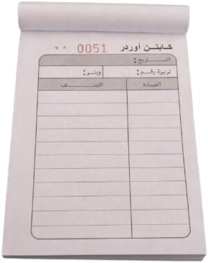 دفتر طلبات عالي الجودة بنسخ كربونية، 50 ورقة، مقاس 11.5 × 8. (قطعتان)لمساعدة المطاعم والمقاهي