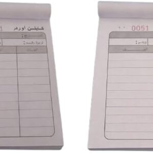 دفتر طلبات عالي الجودة بنسخ كربونية، 50 ورقة، مقاس 11.5 × 8. (قطعتان)لمساعدة المطاعم والمقاهي