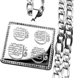 قلادة مربعة الشكل تحمل ميدالية قرآنية إسلامية، باللونين الذهبي والفضي، مرصعة بأحجار الراين،