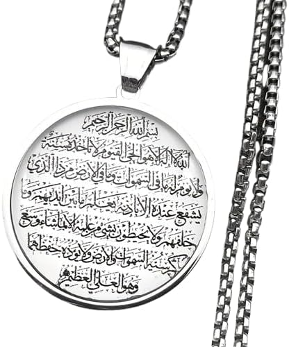 قلادة دائرية من الفولاذ المقاوم للصدأ مزينة بالخط العربي الإسلامي، مع قلادة زجاجية وسلسلة صندوقية، طولها 60 سم، مجوهرات دينية للرجال والنساء 1 قلادة دائرية من الفولاذ المقاوم للصدأ مزينة بالخط العربي الإسلامي، مع قلادة زجاجية وسلسلة صندوقية، طولها 60 سم، مجوهرات دينية للرجال والنساء