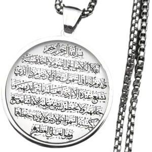 قلادة دائرية من الفولاذ المقاوم للصدأ مزينة بالخط العربي الإسلامي، مع قلادة زجاجية وسلسلة صندوقية، طولها 60 سم، مجوهرات دينية للرجال والنساء