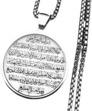 قلادة دائرية من الفولاذ المقاوم للصدأ مزينة بالخط العربي الإسلامي، مع قلادة زجاجية وسلسلة صندوقية، طولها 60 سم، مجوهرات دينية للرجال والنساء