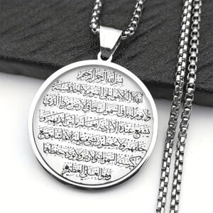 قلادة دائرية من الفولاذ المقاوم للصدأ مزينة بالخط العربي الإسلامي، مع قلادة زجاجية وسلسلة صندوقية، طولها 60 سم، مجوهرات دينية للرجال والنساء