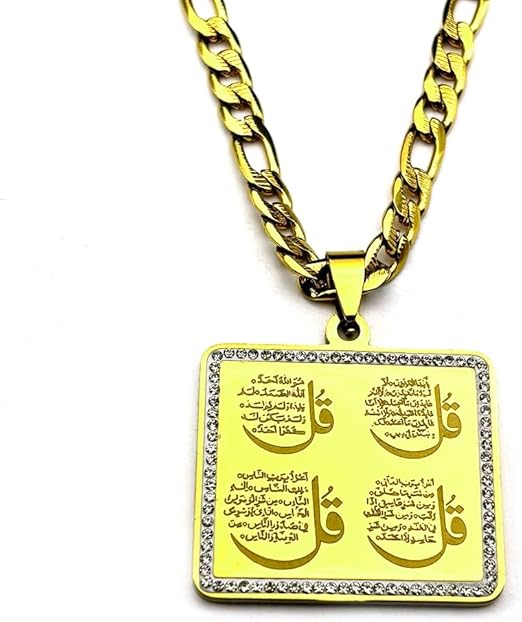 قلادة مربعة الشكل تحمل ميدالية قرآنية إسلامية، باللونين الذهبي والفضي، مرصعة بأحجار الراين، 1 قلادة مربعة الشكل تحمل ميدالية قرآنية إسلامية، باللونين الذهبي والفضي، مرصعة بأحجار الراين،