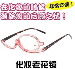 نظارات قراءة دوارة للمكياج، إطار وردي، عدسة واحدة قابلة للطي 180 درجة، نظارات لعلاج قصر النظر الشيخوخي لتطبيق مستحضرات التجميل