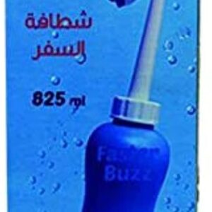 شطافة فاستر باز للسفر والتخييم 850 ملم