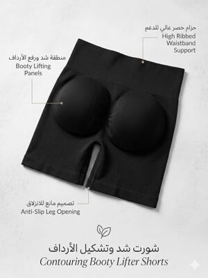 شورت نسائي بخصر مطاطي، يُبرز جمال البطن، مناسب للارتداء اليومي، يوفر حماية داخلية، مثالي للجري