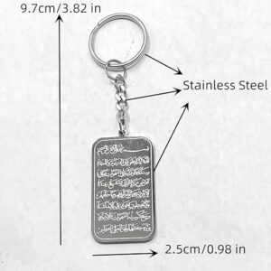 سلسلة مفاتيح بتصميم اية الكرسي من الستانلس ستيل مع دلاية، اكسسوار اسلامي للصلاة الاسلامية، هدية دينية للعيد من ميسوكيج ستور