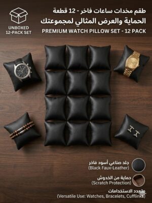 وسائد ساعات فاخرة للعرض والتخزين - عبوة من 12 وسادة مجوهرات من الجلد الصناعي الأسود لصناديق الساعات، والحافظات، والأدراج