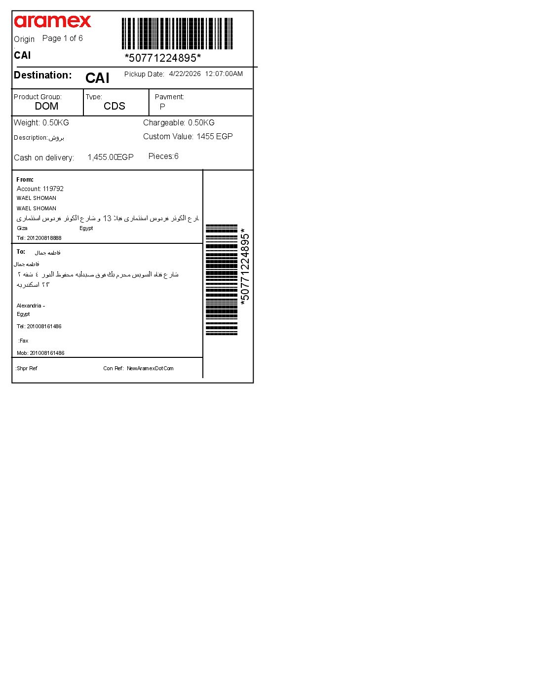 فاصل موصلات كهربائية للسيارات ذو طرفين، مشبك أسلاك من الفولاذ الكربوني، مقبض مانع للانزلاق، متعدد الوظائف - لون عشوائي