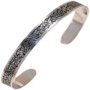 سوار إسلامي بآية الكرسي، مصنوع من الفولاذ المقاوم للصدأ، منقوش عليه الخط العربي، تصميم مفتوح، 18 سم