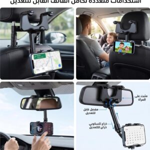 حامل هاتف يُركّب على مرآة الرؤية الخلفية (قطعة واحدة) من متجر MySouqEg، حامل متعدد الأجهزة للسيارة، دوران 360 درجة، مناسب لجميع الهواتف الذكية، لون أسود