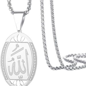 قلادة الله، ستانلس ستيل، فضي، تعليقة إسلامية بيضاوية مع سلسلة صندوقية