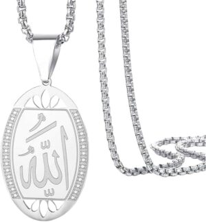 قلادة الله، ستانلس ستيل، فضي، تعليقة إسلامية بيضاوية مع سلسلة صندوقية