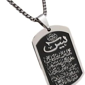 41o6FqGIozL._AC_SX425_ قلادة بدلاية اية الكرسي من ماي سوق ايج، مصنوعة من الستانلس ستيل 304، بخط عربي مع ترجمة باللغة الانجليزية، دلاية صلاة اسلامية، مجوهرات دينية اسلامية، سلسلة 60 سم