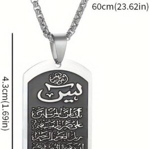 51Bh65UCMVL._AC_SX522_ قلادة بدلاية اية الكرسي من ماي سوق ايج، مصنوعة من الستانلس ستيل 304، بخط عربي مع ترجمة باللغة الانجليزية، دلاية صلاة اسلامية، مجوهرات دينية اسلامية، سلسلة 60 سم