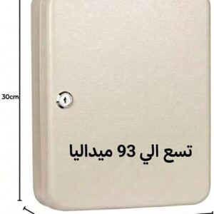 صندوق مفاتيح من المعدن شديد التحمل للسلامة ويحمل ما يصل إلى 150 أو 93 أو 48 مفتاح قابل للتثبيت على الحائط للمنزل والمكتب والمصنع والفندق من ماي سوق ستور، 93 مفتاح، رمادي، بدون سلسلة مفاتيح