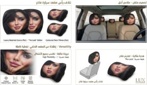 أغطية مساند رأس السيارة، أغطية مساند رأس السيارة، واقيات بوليستر مطبوعة على الوجهين، إكسسوارات سيارة مرحة، زوج واحد لتزيين مقاعد السيارة